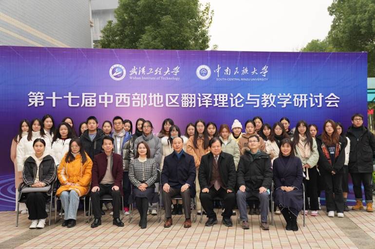 beat365英国官方网站-文科楼会场室外合影